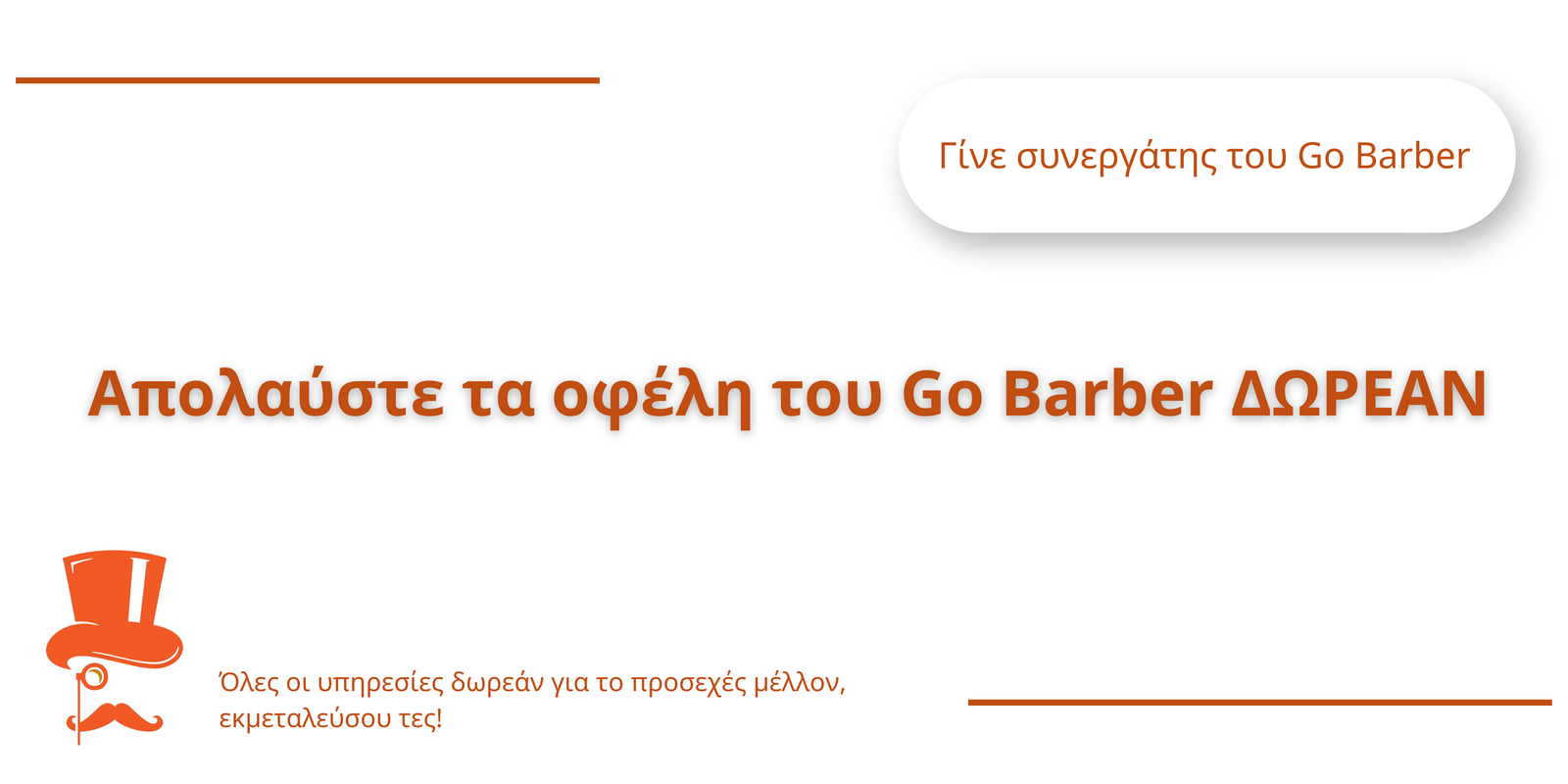 Δωρεάν 7000 x 2000 px 1 1