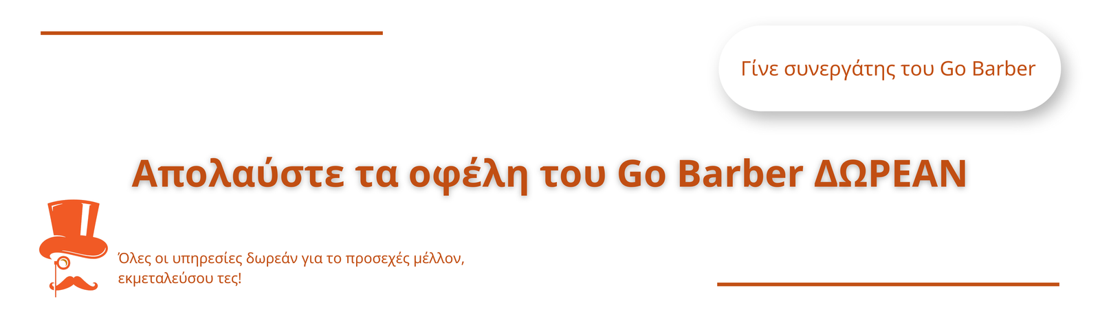 Δωρεάν 7000 x 2000 px 1